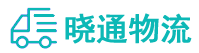 成都到汪清县物流公司